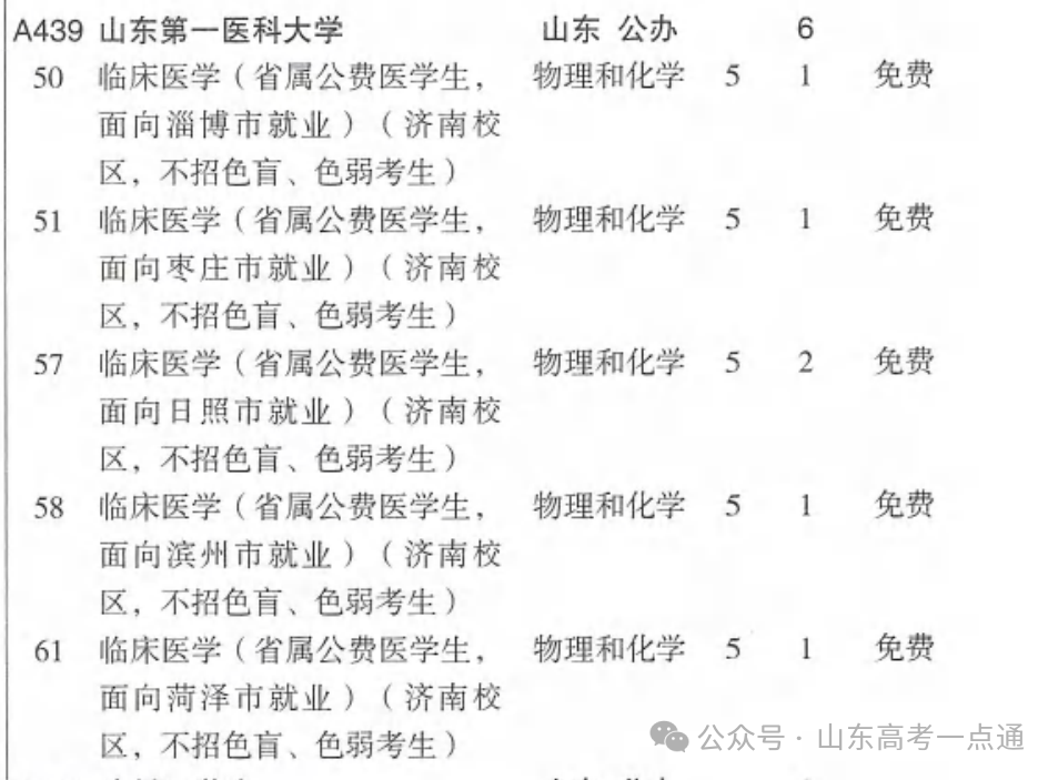 微信圖片_20250702210241.png 圖片